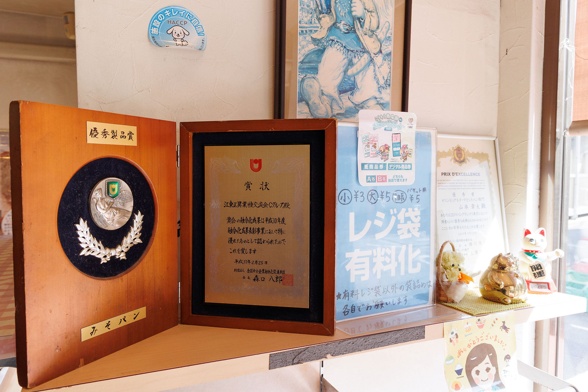 企業情報