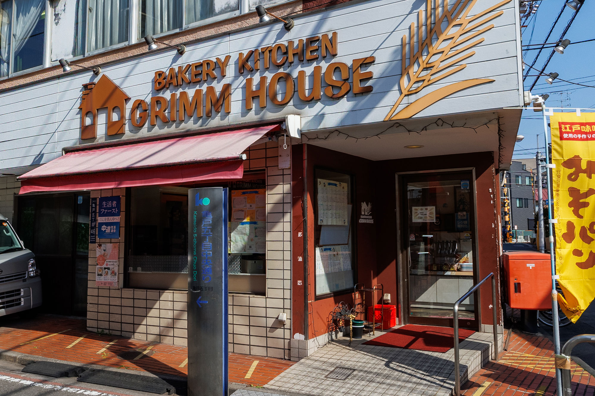 店舗案内